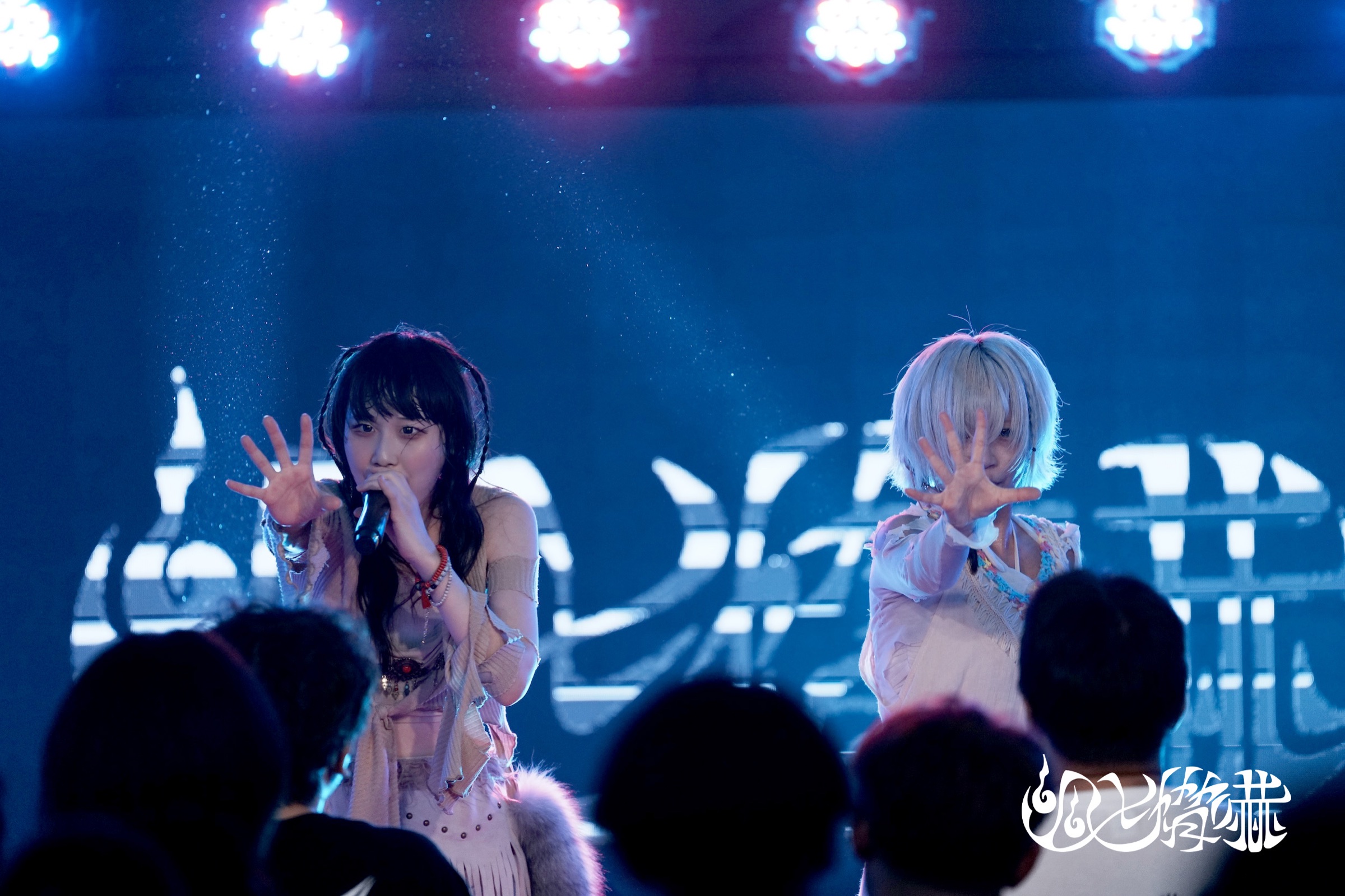 KAQRIYOTERROR live performance 10