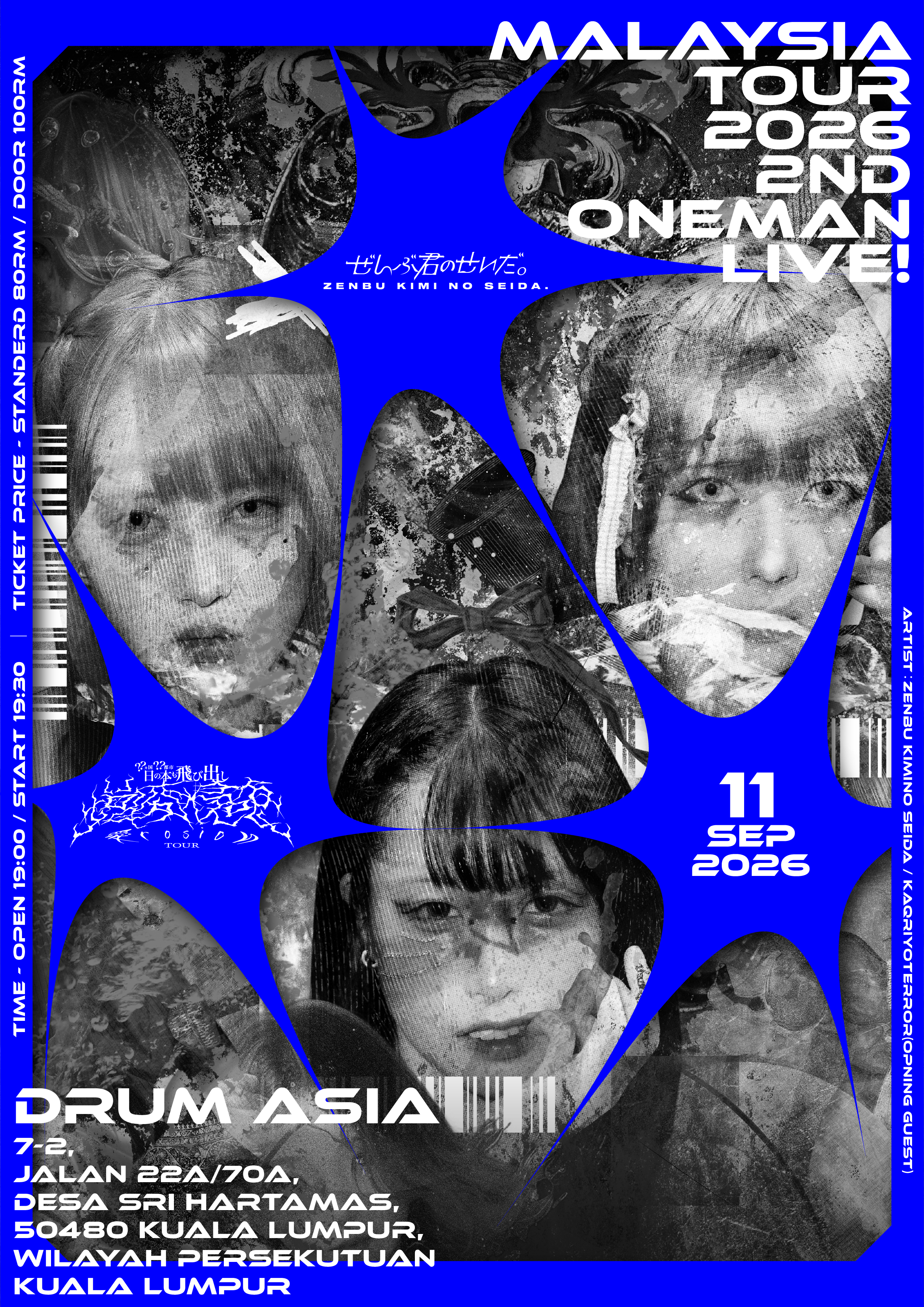 ぜんぶ君のせいだ。MALAYSIA TOUR 2026 2ND ONEMAN LIVE! フライヤー