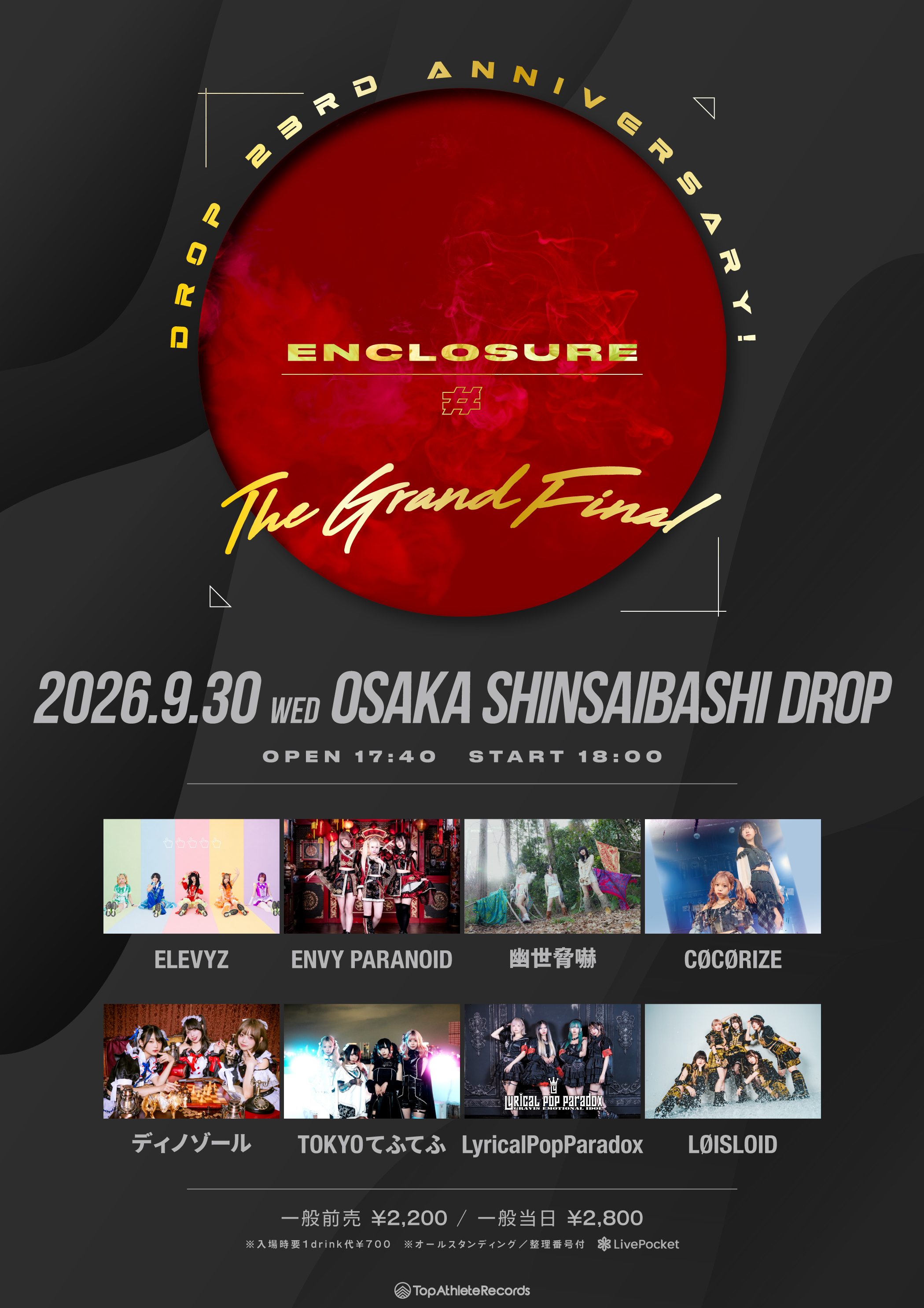 “ENCLOSURE” -DROP 23rd Anniversary!- フライヤー